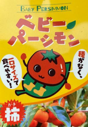 公式】日本花卉ガーデンセンター(本店)